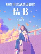 情话落山：那些藏在岁月里的温柔告白