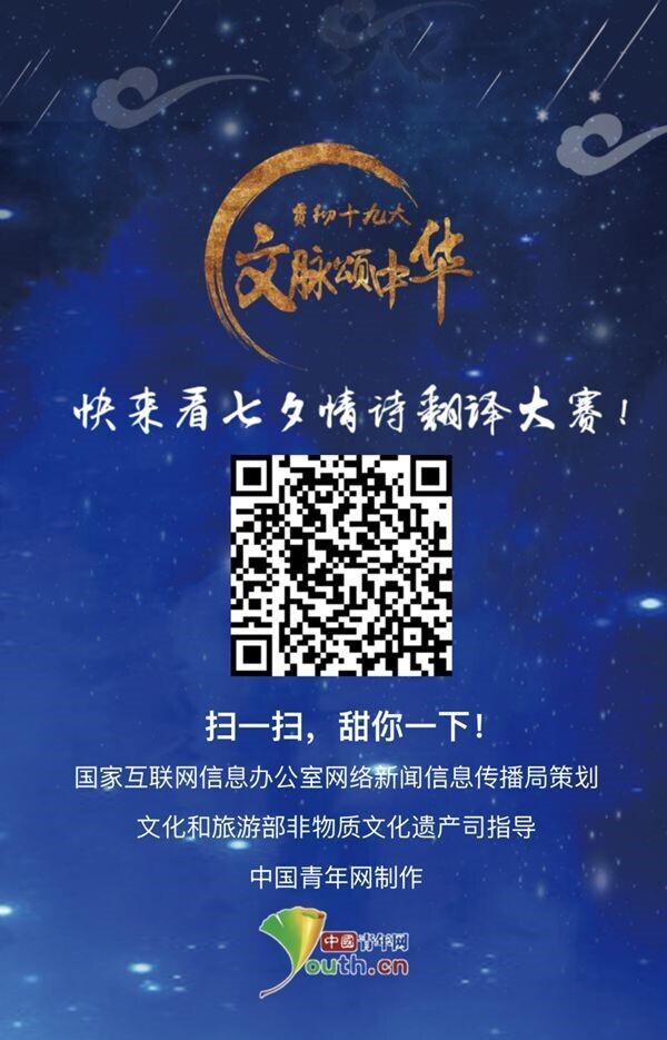 情话如诗，心间涟漪？