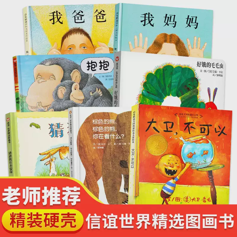 爸爸的手，暖暖的！