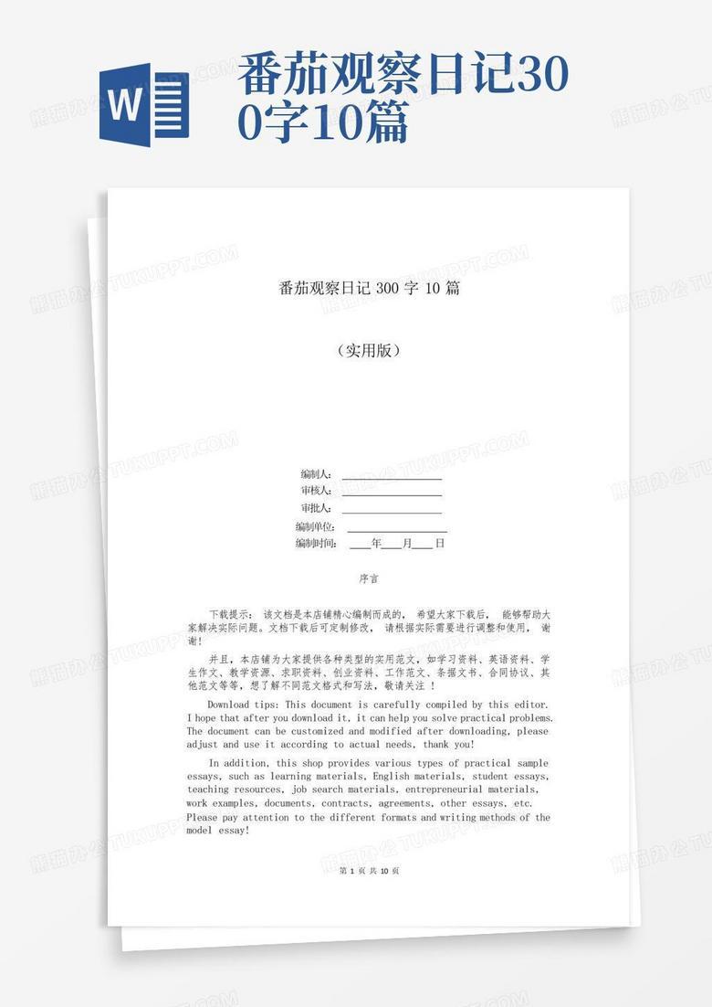 绿植小观察—芦荟的奇妙变化