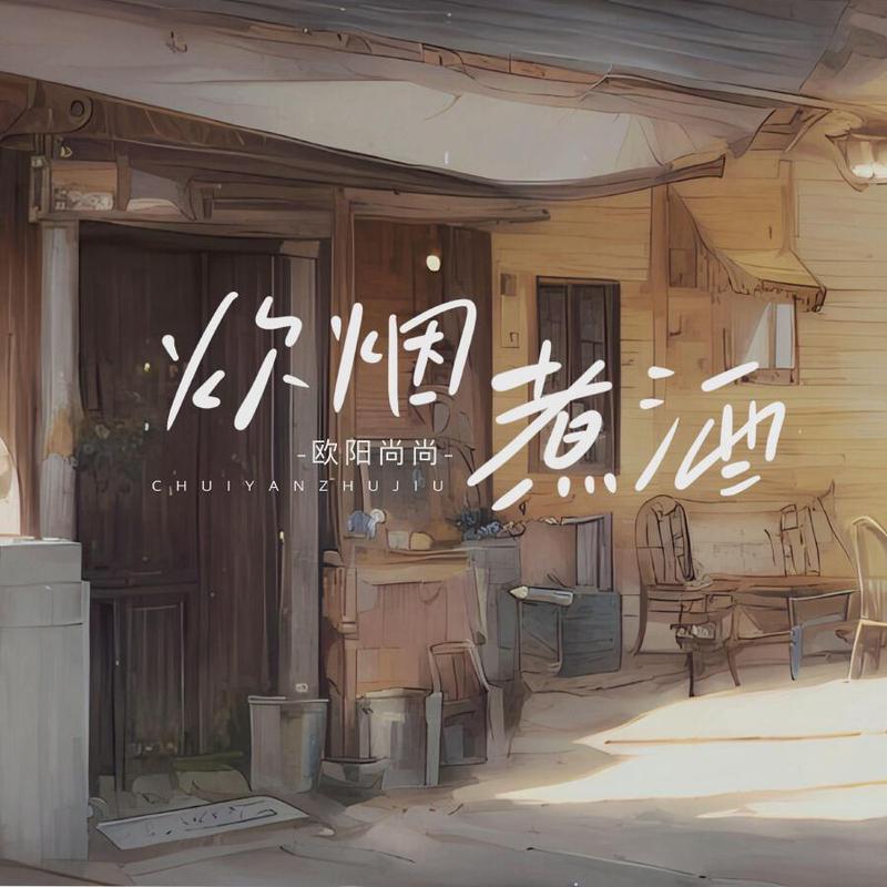 耳畔回响，心间共鸣·—那些温柔与俏皮交织的情话