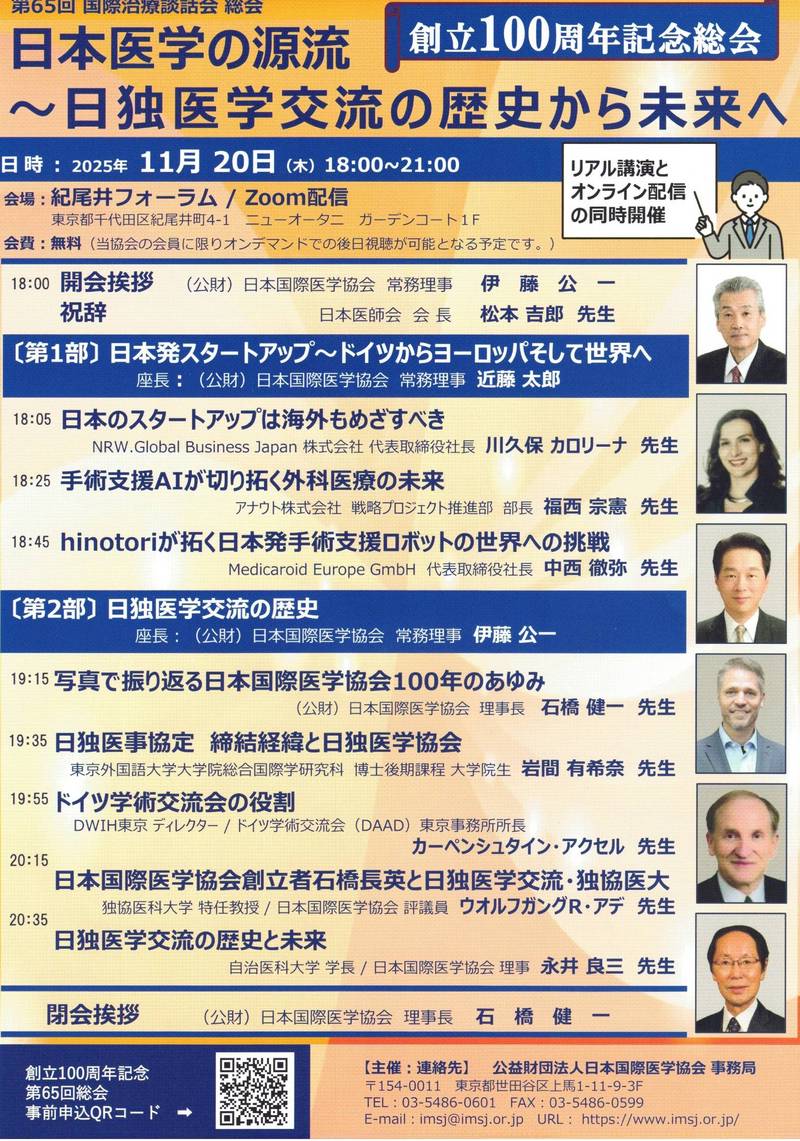 老同学相聚，时光匆匆…