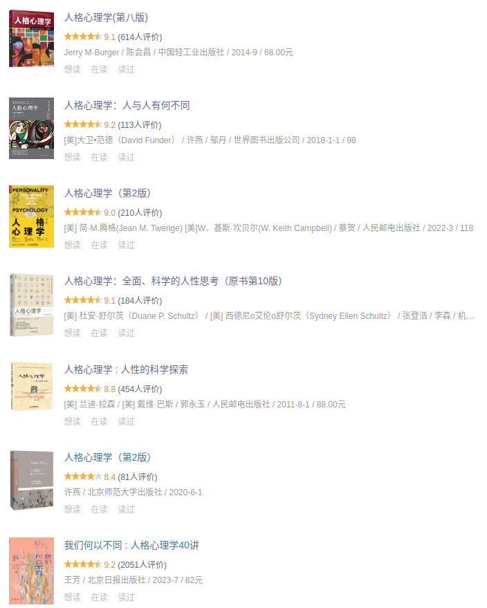 被情绪压着走的那天！