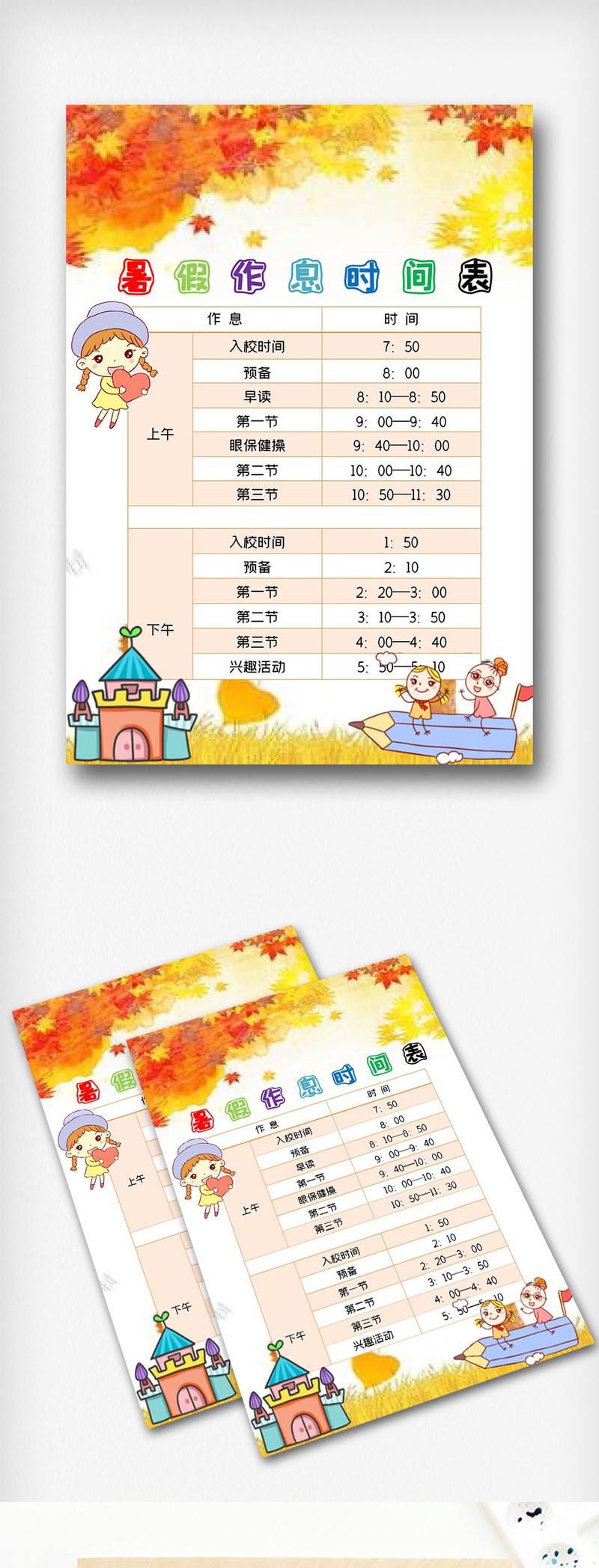 小苗在成长—我的种菜日记