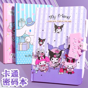 日记，爱的记录本！