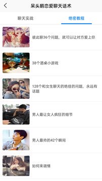 那些我愿意为你说出的悄悄话？