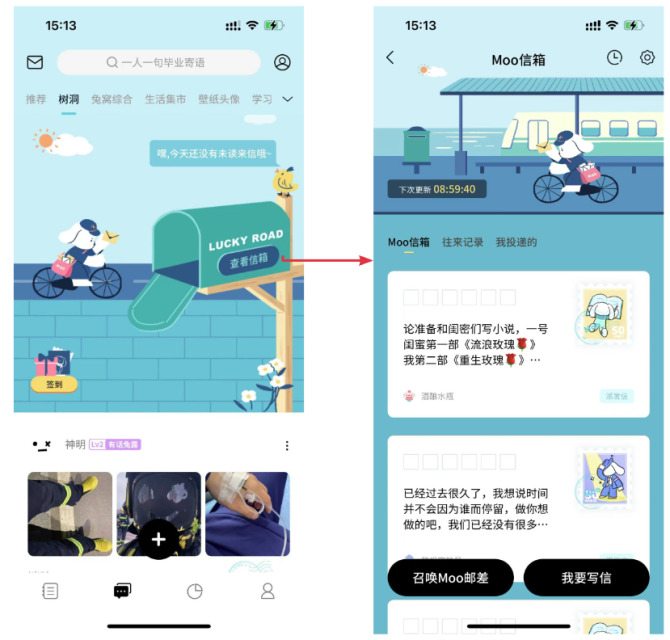 日记，那个默默的倾听者？