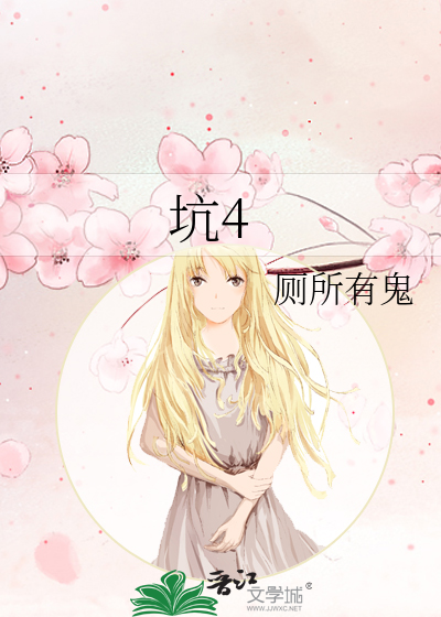 未来日记里的经典台词？