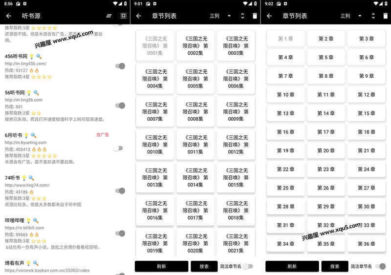 听故事小说第二次我手… 听故事小说第二次我手…