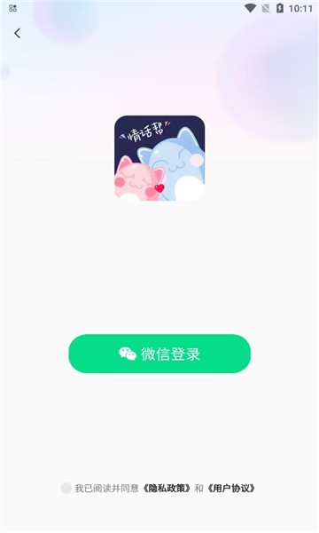 情话2.0—那些让心动的温柔瞬间