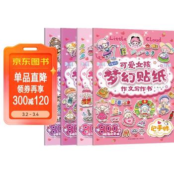 五一不出去挤，我在家当个“废柴”的一天？