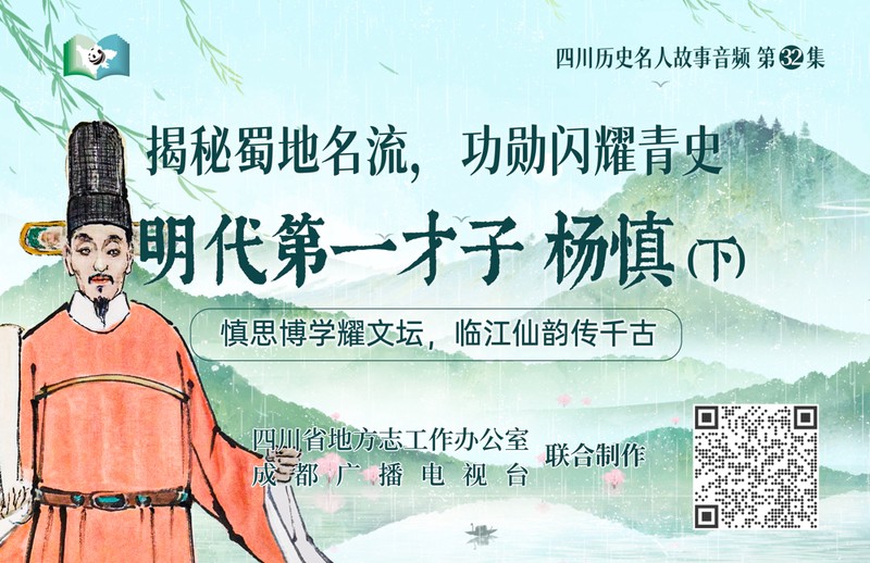 那些在黑夜中把自己点燃的人丨名人传里的三个瞬间