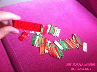 纸牌里的爱情密码