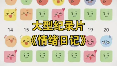 阳光正好，心情也正好…