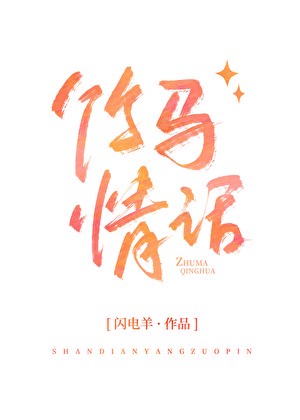 在每一次心跳中，遇见你的温柔…