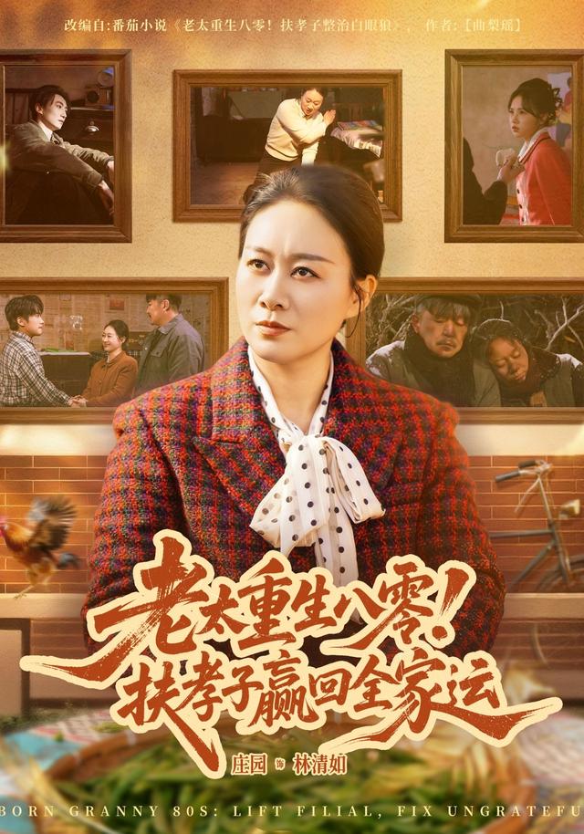 灶火映红的年味! 灶火映红的年味!