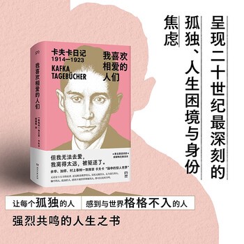 今天和朋友玩的经历？