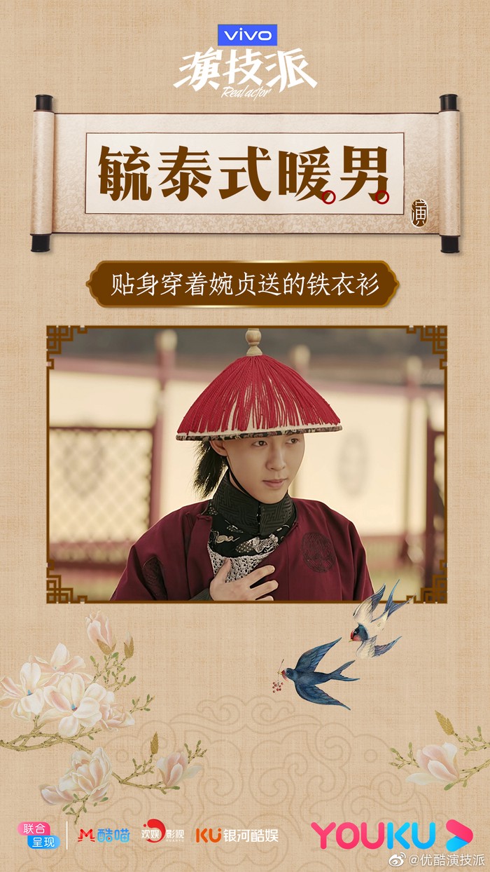 情话大概，是心动的余温！