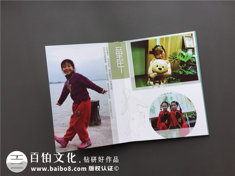 情话画册·爱的千面万相