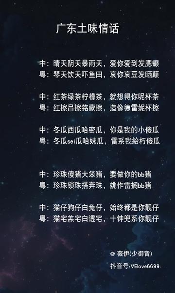 浪漫排档情话·温暖的对话，甜蜜的回忆