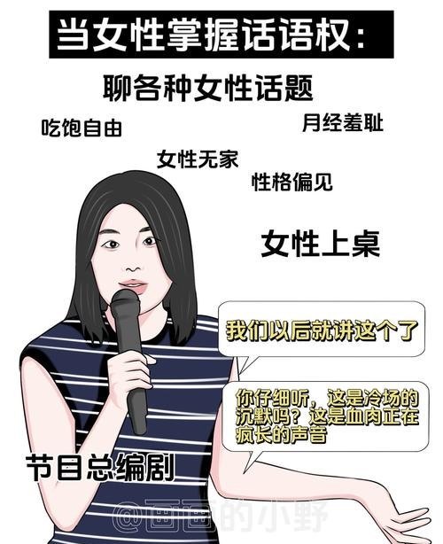 夜色里，你说的每一句温柔都像星光…