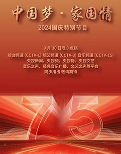 情话国庆｜爱在每一天