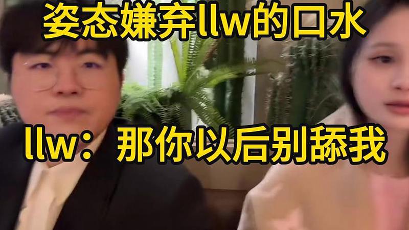写给lbw的碎碎念—关于爱，关于你