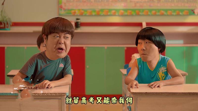 考试那天，我终于没崩溃！