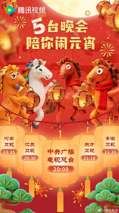 元宵节的英语学习小日常？