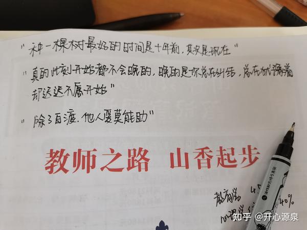 游戏代练背后的较量…
