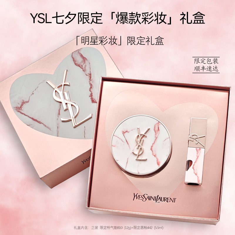 情话套子—把爱藏在日常的褶皱里