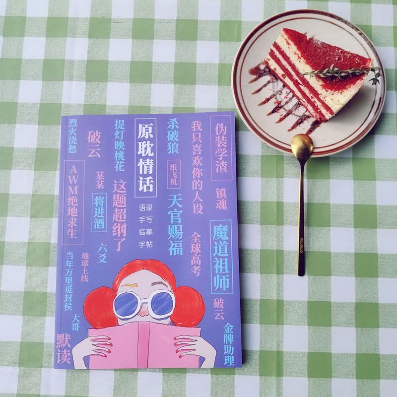 情话AWM丨那些让你心动的温柔瞬间 情话AWM丨那些让你心动的温柔瞬间