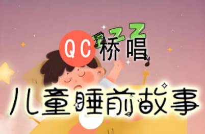 《西游记故事粤语版MP3—老巷里的奇幻之旅》