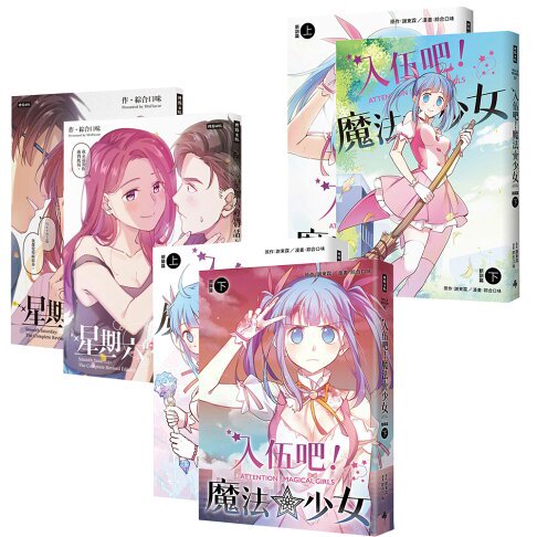 当兵的男生，心里 secretly想什么？