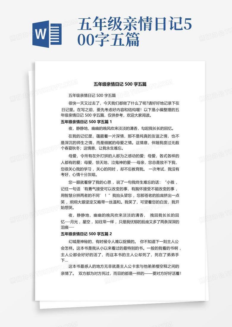 五一劳动节,不一样的初中生活… 五一劳动节,不一样的初中生活…