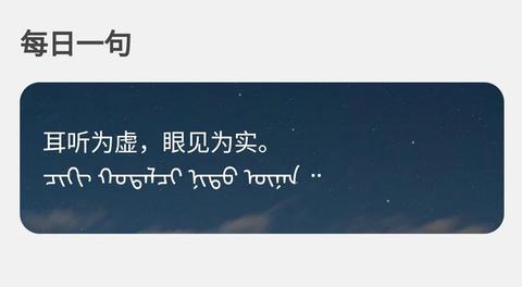 草原上的风，吹不散你眼里的星光！