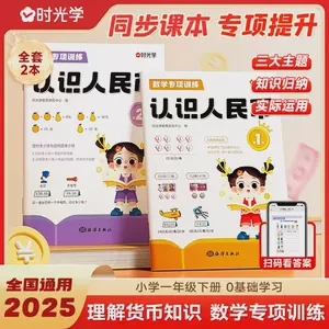 今天我认识了新朋友丨—纸币