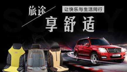 车里说的那些话,比风还温柔? 车里说的那些话,比风还温柔?