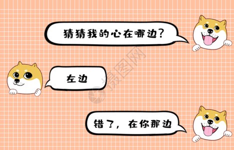 镜子情话丨最浪漫的心跳加速时刻