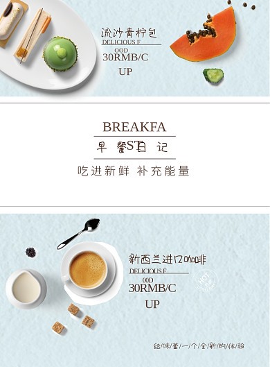 今天我居然把午饭吃成了“艺术展”？