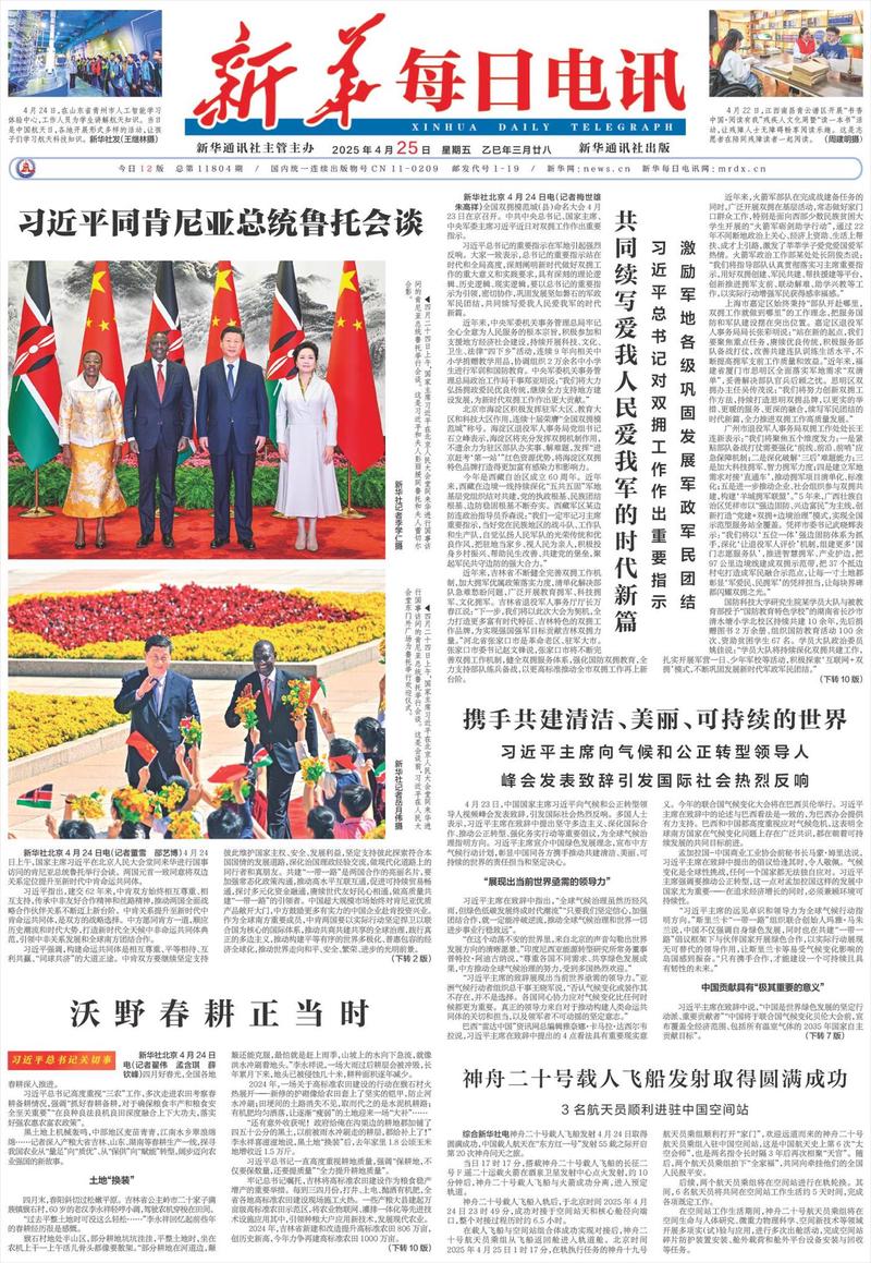 周末补课实录丨困得想睡，却又不得不硬撑