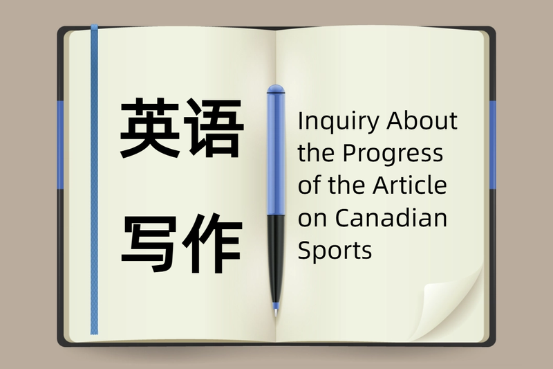 英语作文日记丨在这个焦虑的下午，我终于敲下了最后一个句号