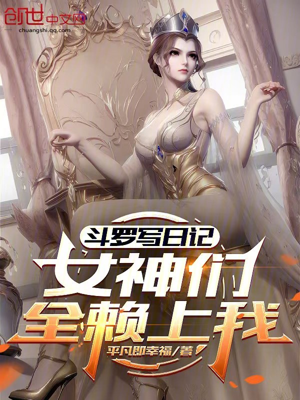 今天阳光像蜂蜜一样流淌！