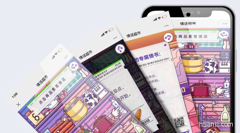 情话商店·浪漫爱情的甜蜜源泉