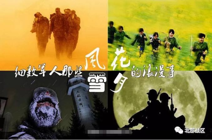 风趣情话—爱情中的幽默与真诚