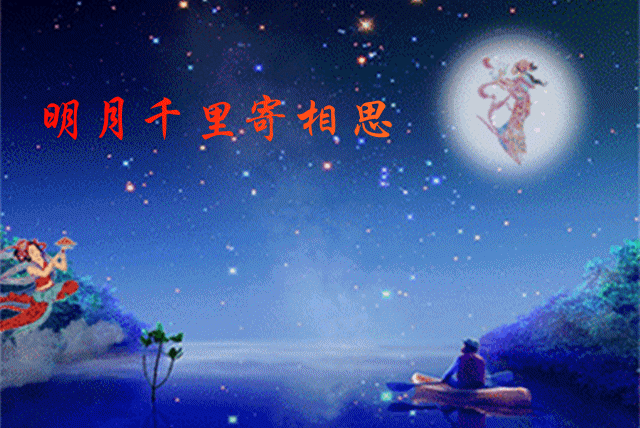 星空下的誓言丨天字情话的温柔絮语