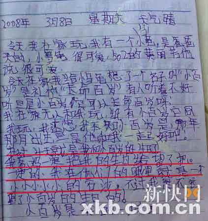 她总在厨房，却从不说辛苦？