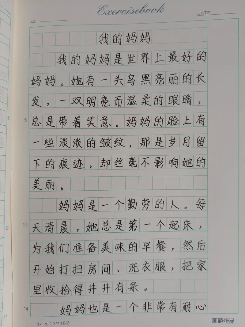 妈妈的脚，岁月的见证？