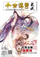 “时间的碎片”丨穿越时空的奇遇