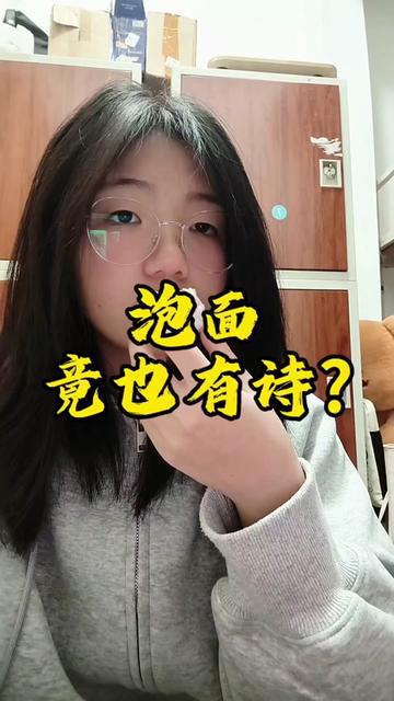 一碗泡面的深情告白—那些藏在方便面里的浪漫情话